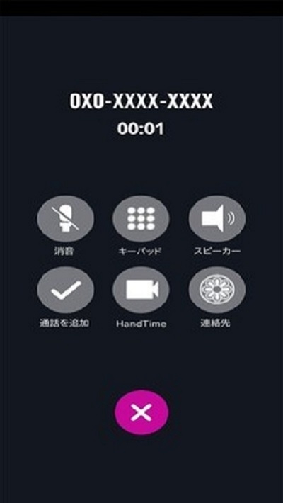 恋爱中的女朋友和谐版截图