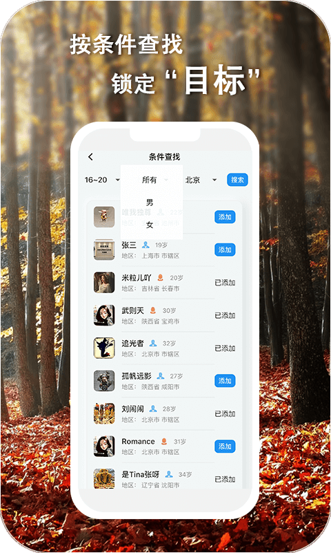 平信截图