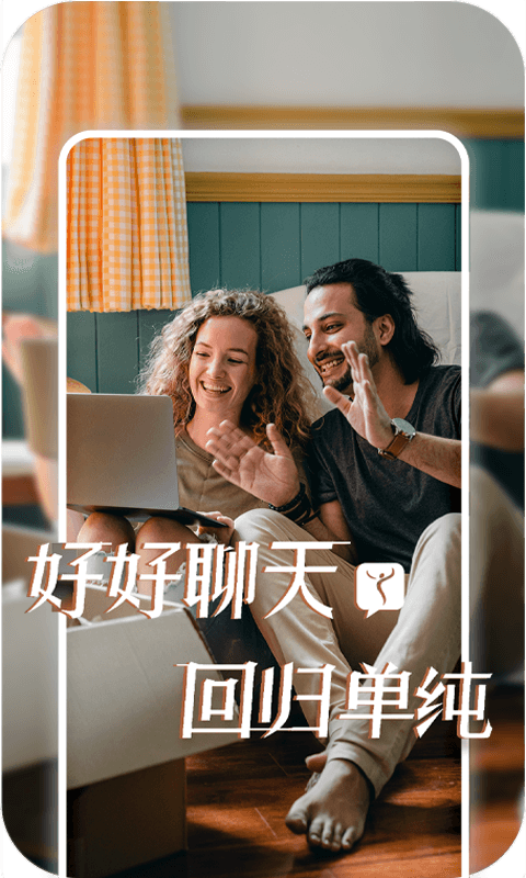 平信最新版截图