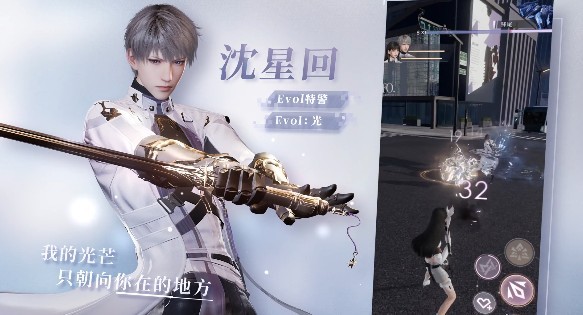 恋与深空手机版截图