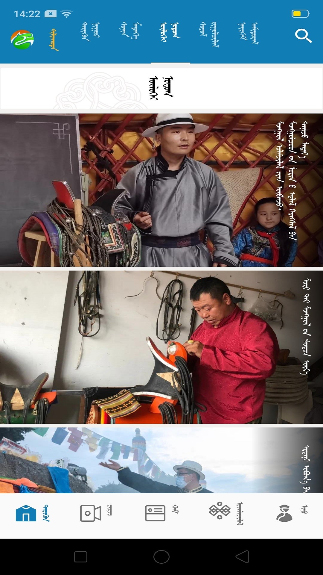 锡林云送货上门截图