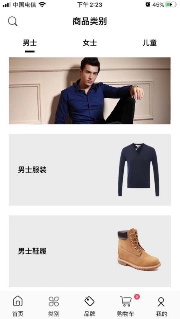 Papavero奢品截图