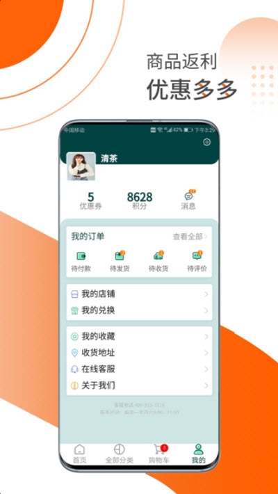 乐活精选年轻版截图