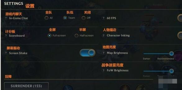 英雄联盟手游界面翻译截图