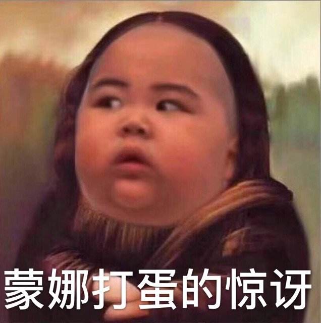印尼小胖子tantan拼团表情包截图