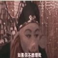 如果你不想理我请把我推荐给你闺蜜截图