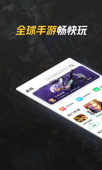 腾讯加速器LOL手游韩服版截图