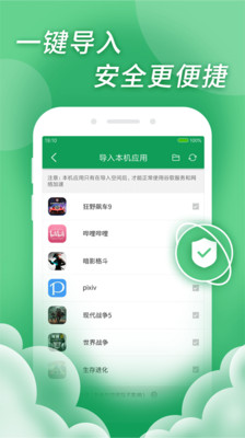 ourplay和谐版官方版下载-ourplay和谐版app下载安装2.2.6