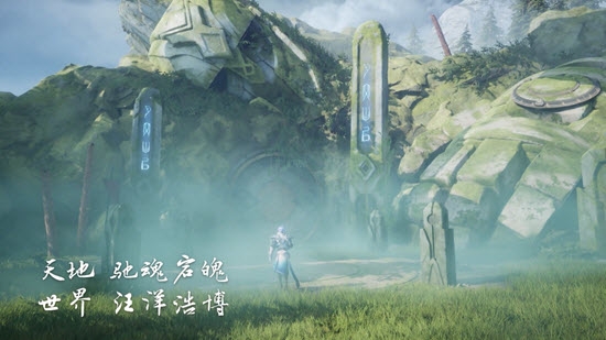 代号：启程内测版截图