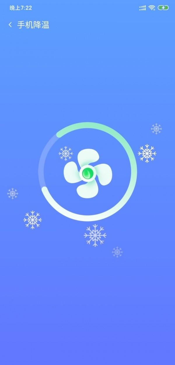 一键极清截图