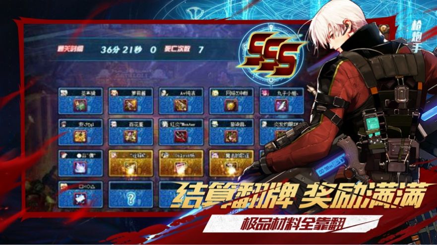 dnf阿拉德谋略战截图