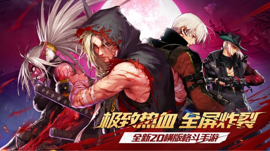 dnf阿拉德谋略战截图