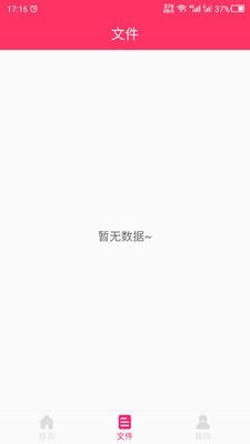 动图GIF助手和谐版截图