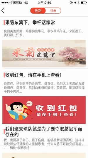 千阅阅读免费小说截图