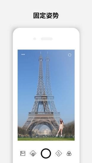 sovs相机构图拍照截图
