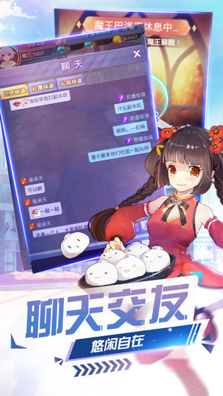 少女战争最新版截图
