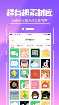 精灵动态壁纸最新版截图
