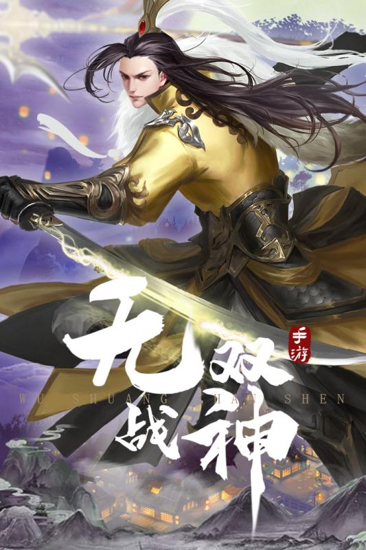 九州战魂修改版截图