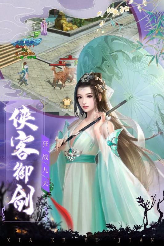 九州战魂修改版截图