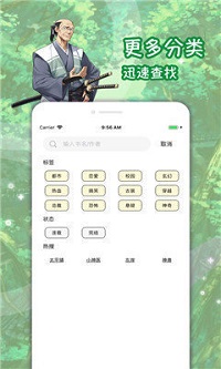 NaverWebtoon漫画网截图