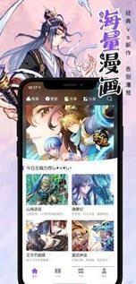 Tappytoon漫画站截图