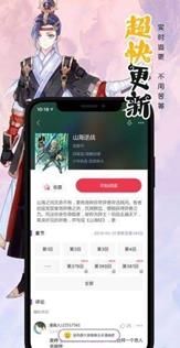 Tappytoon漫画站截图