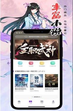 Tappytoon漫画站截图