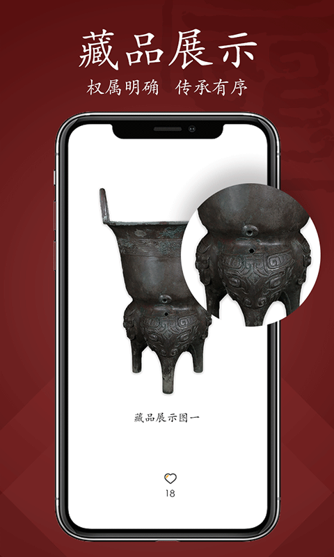 雍和甄品截图