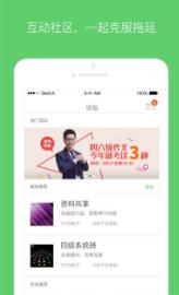 四六级查分无准考证号截图