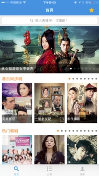 牛牛播放器牛牛电影网截图