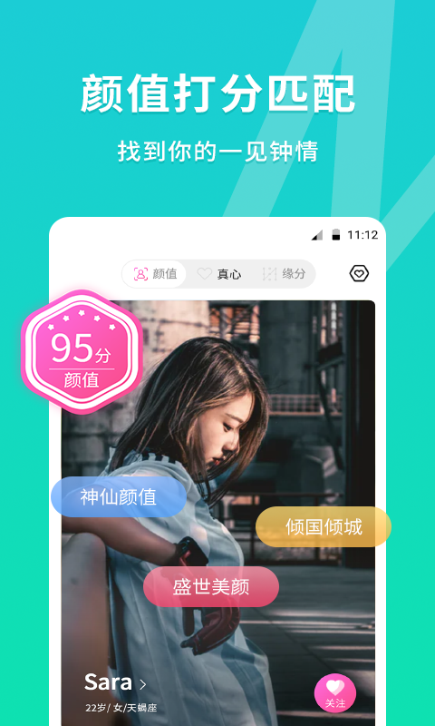 MEU精彩直播截图