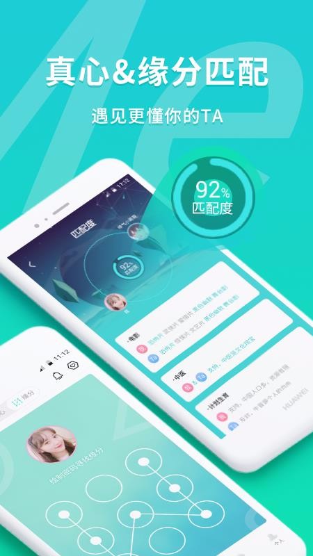 MEU最新版截图