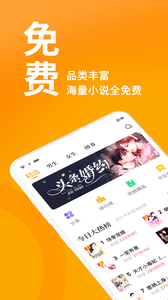 棚阅和谐版截图