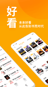 棚阅和谐版截图