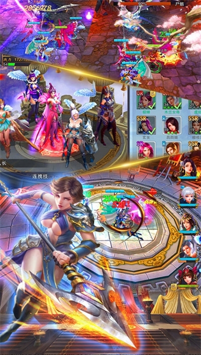 挂机修仙诀变态版截图