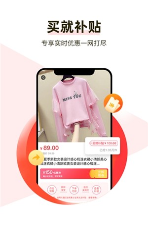 呆萌好物截图
