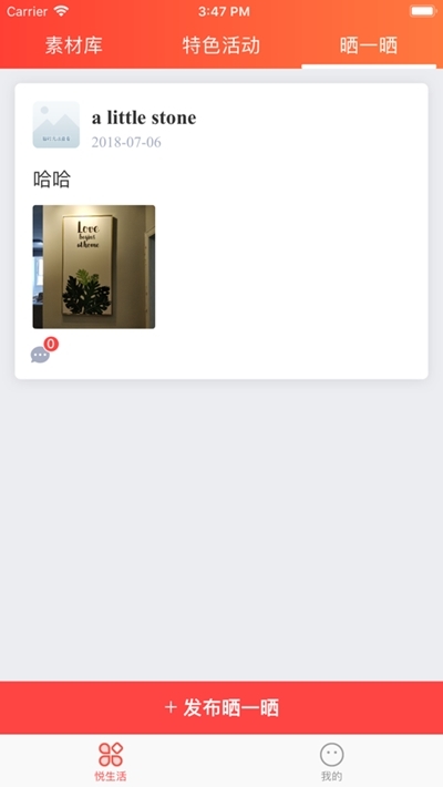 西北油田截图