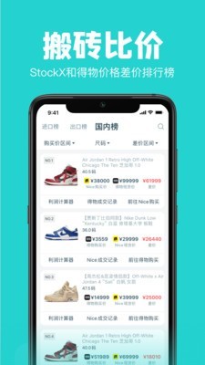 Ai潮流截图
