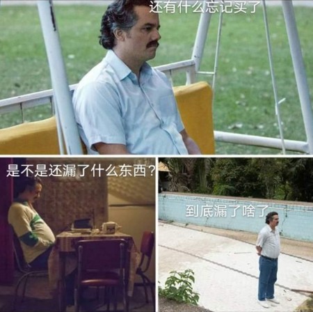 加油囤货人表情包截图