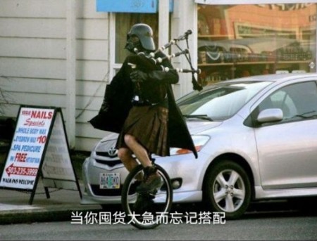 加油囤货人表情包截图