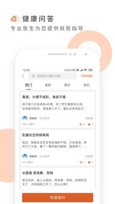 云鹿健康体检报告截图