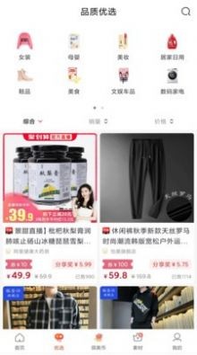 百度度小店在线购物app下载免费版-百度度小店在线购物最新版下载1.0.12