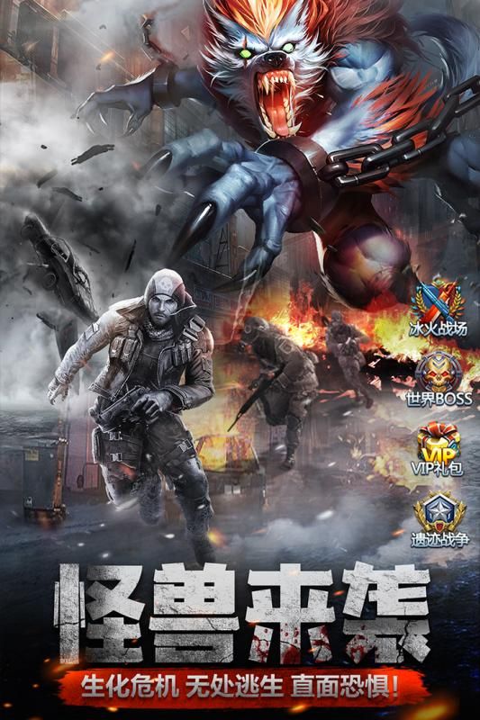 极限逃亡无限资源截图