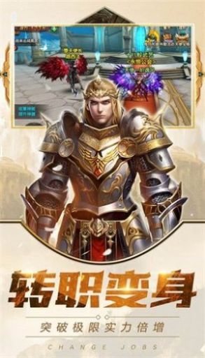 暗黑破灭神无敌版截图