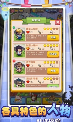 美妙的博物馆最新版截图