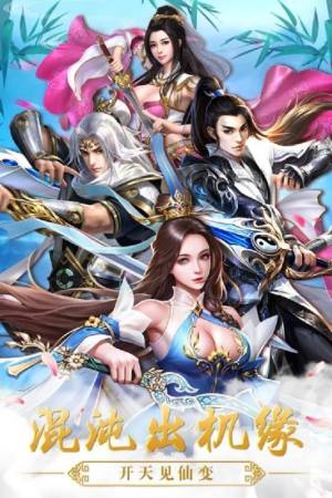 斗笠江湖和谐版截图