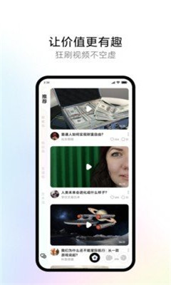 新岛截图