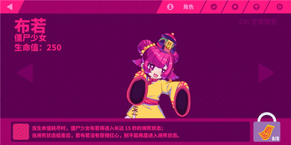 MuseDash汉化版截图