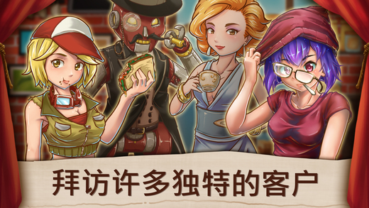 甜品连锁店完整版截图