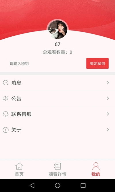 闪动短视频邀请赚钱app下载安装最新版-闪动短视频邀请赚钱手机app官方下载1.0